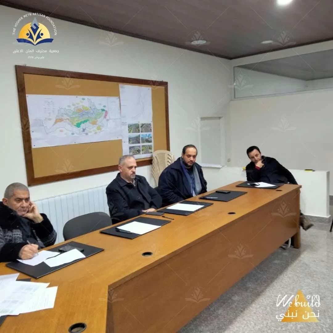 اجتماع الهيئة العامة للجمعية