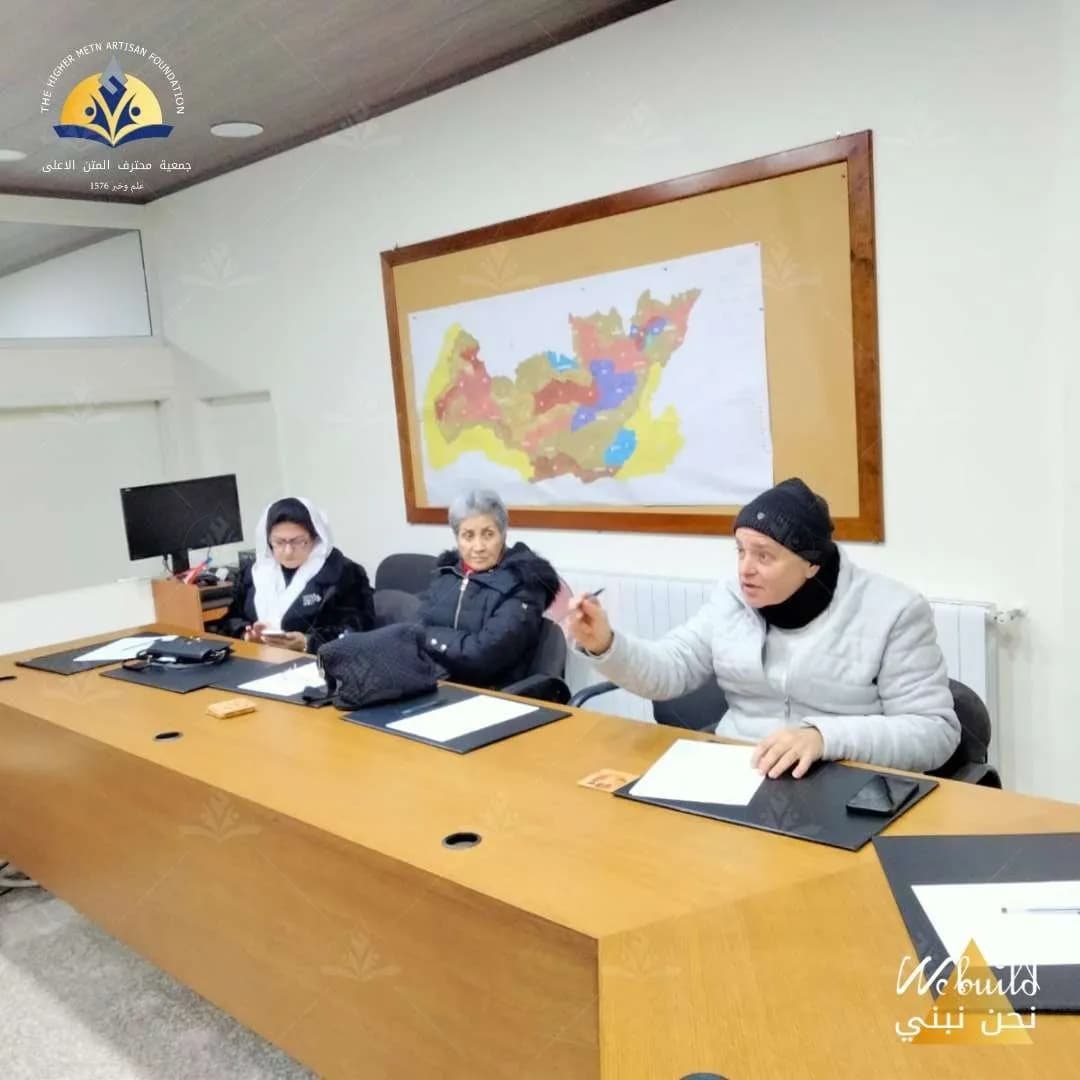 اجتماع الهيئة العامة للجمعية