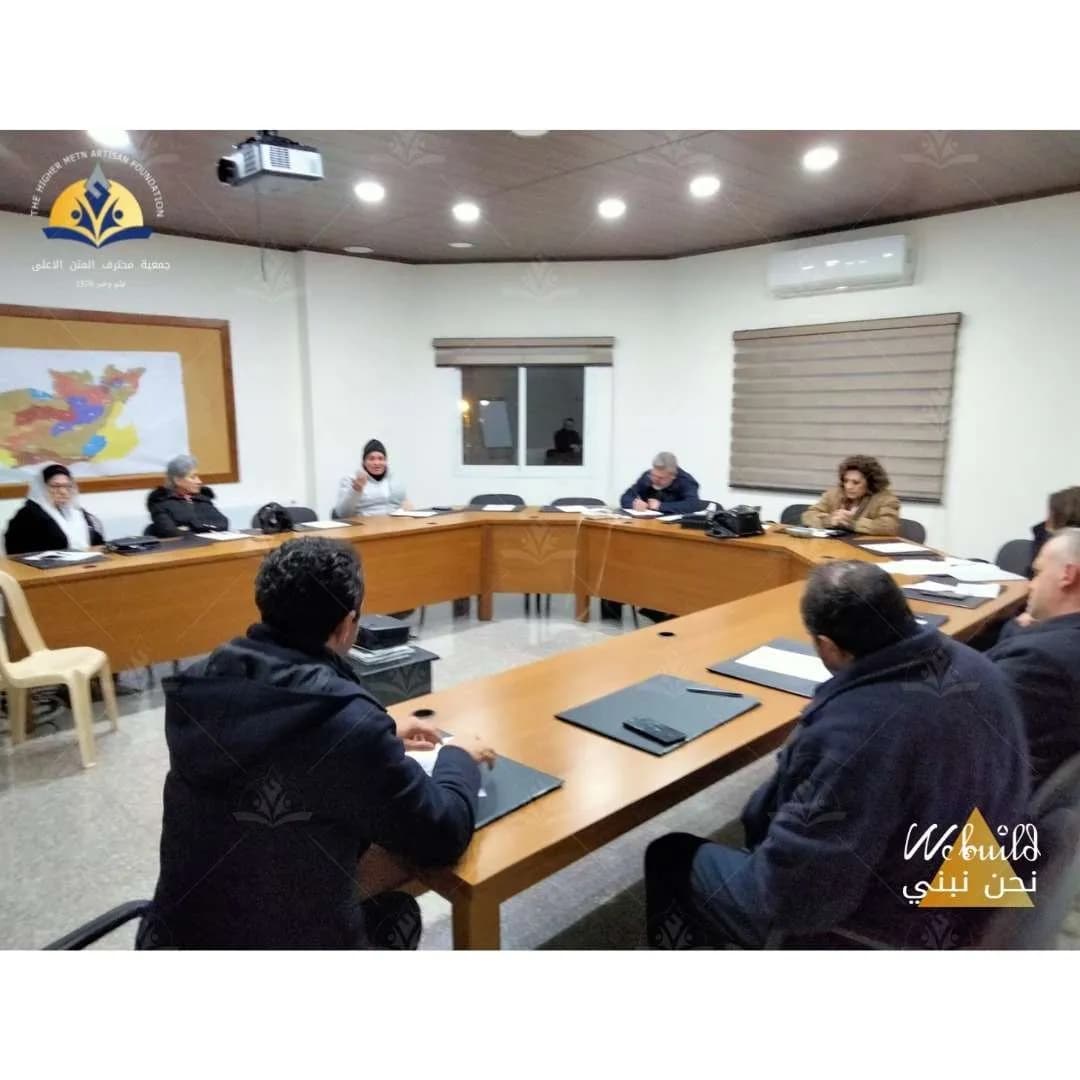 اجتماع الهيئة العامة للجمعية