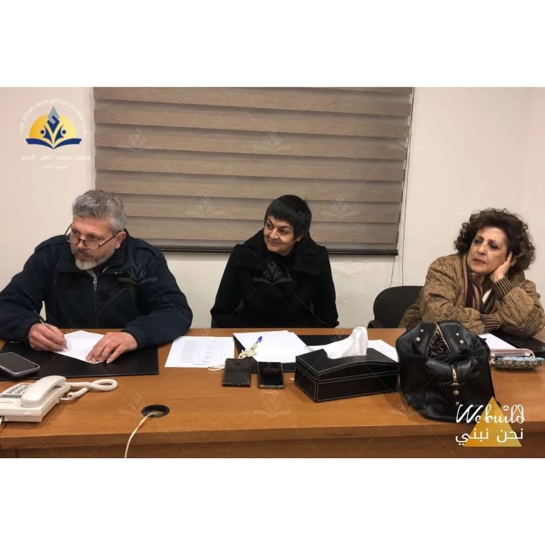 اجتماع الهيئة العامة للجمعية