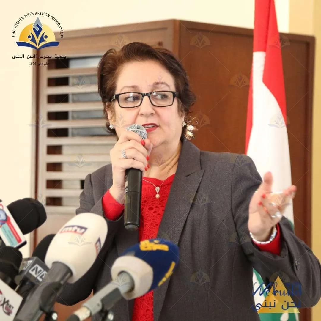 المؤتمر الإقتصادي الإقليمي الأول