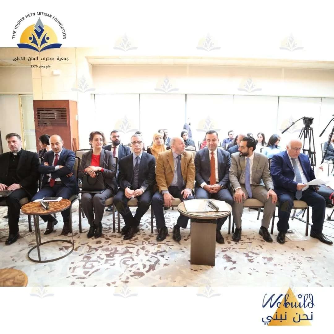 المؤتمر الإقتصادي الإقليمي الأول