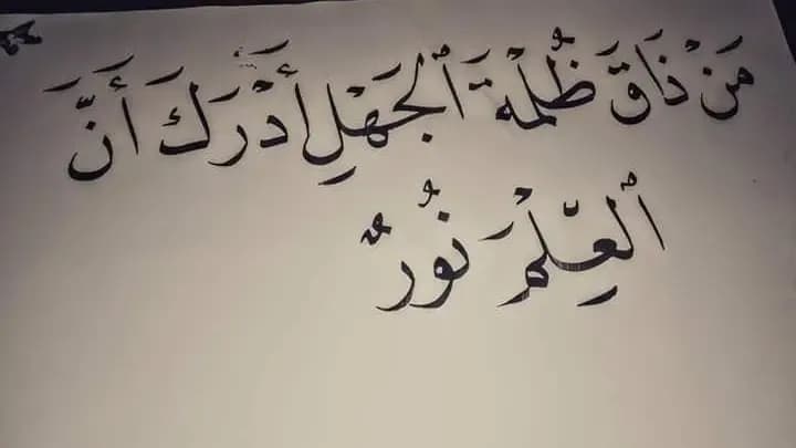 دورة في خط النسخ