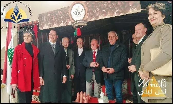 المعرض الميلادي الحرفي الأول