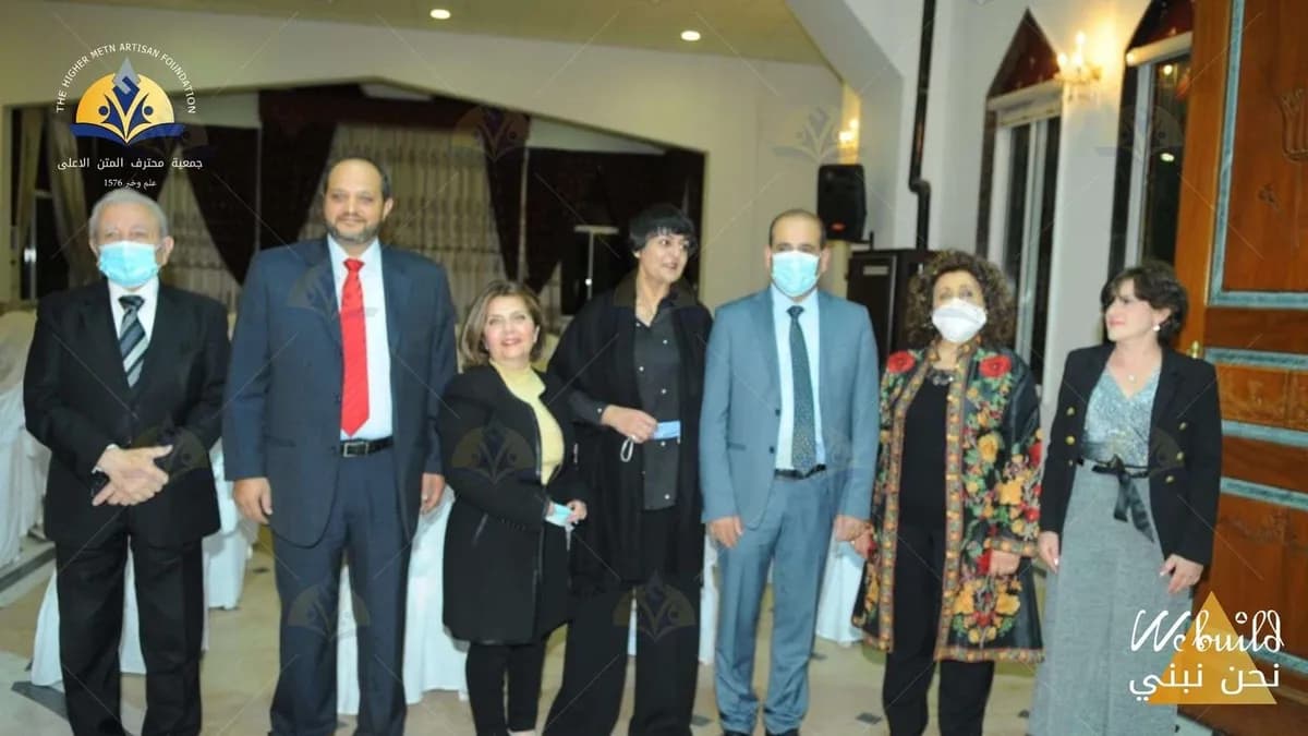 حفل إطلاق عمل الجمعية