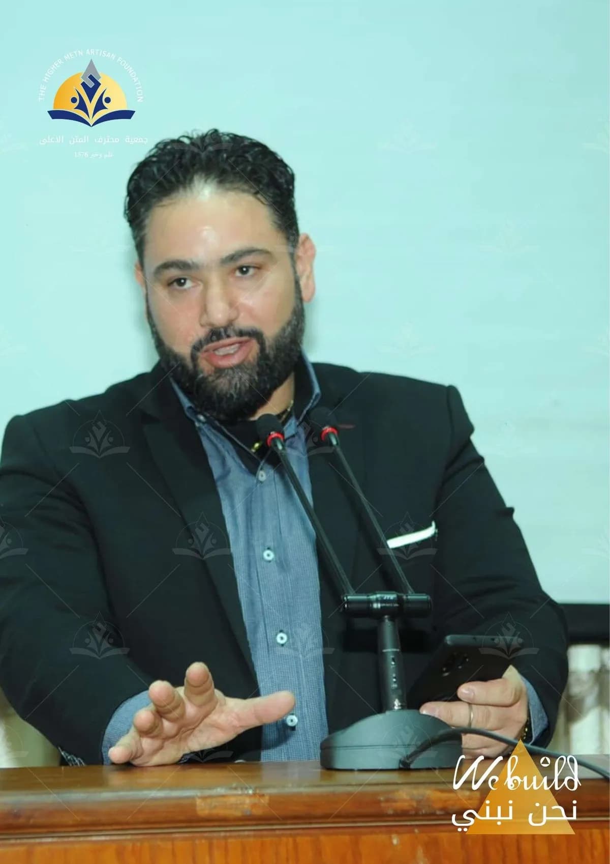 حفل إطلاق عمل الجمعية