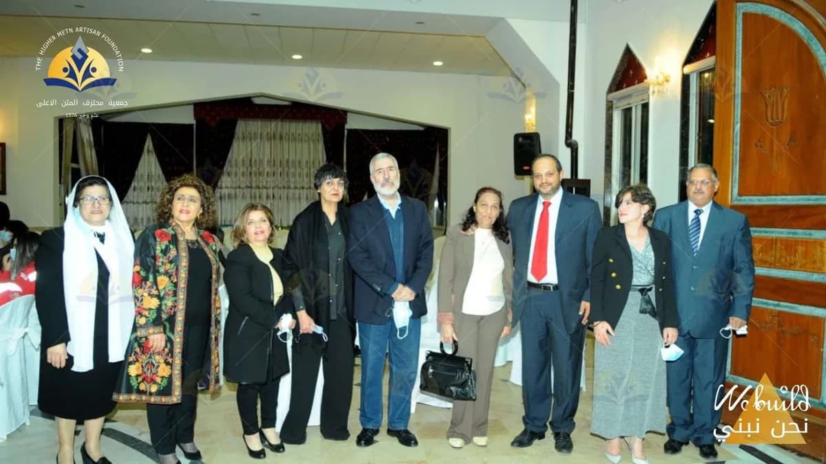 حفل إطلاق عمل الجمعية