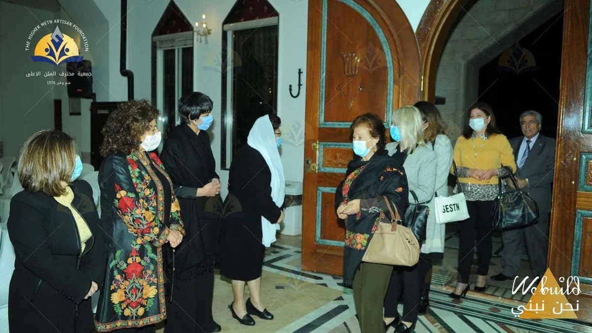 حفل إطلاق عمل الجمعية