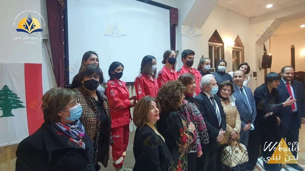 حفل إطلاق عمل الجمعية