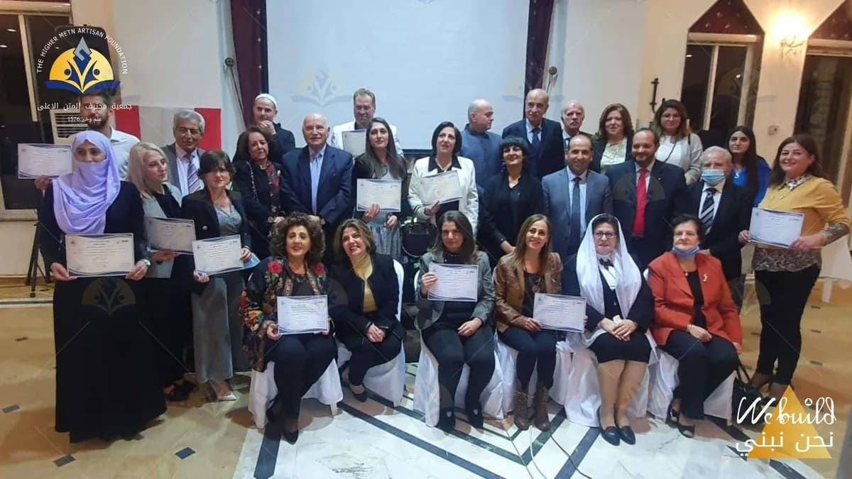 حفل إطلاق عمل الجمعية