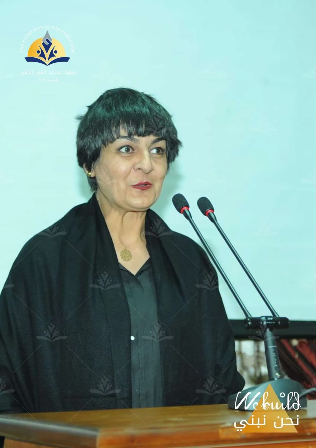 حفل إطلاق عمل الجمعية