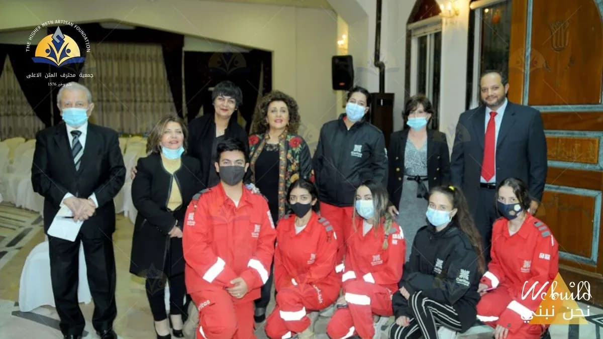 حفل إطلاق عمل الجمعية