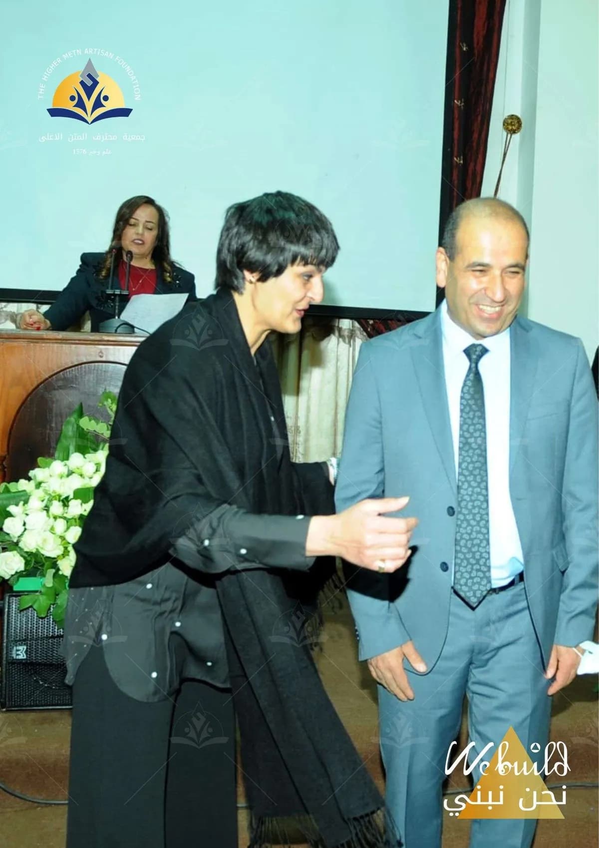 حفل إطلاق عمل الجمعية