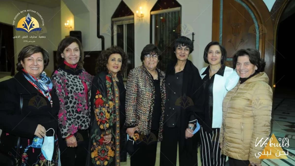 حفل إطلاق عمل الجمعية