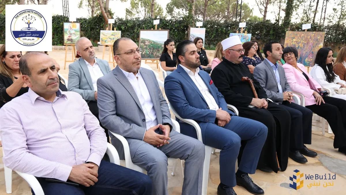 Launch of Al Muhtaref Upper Metn Cultural Forum