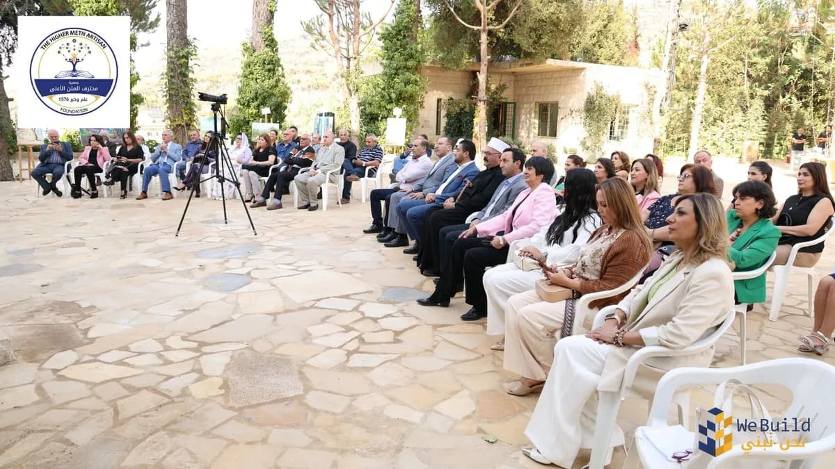 Launch of Al Muhtaref Upper Metn Cultural Forum