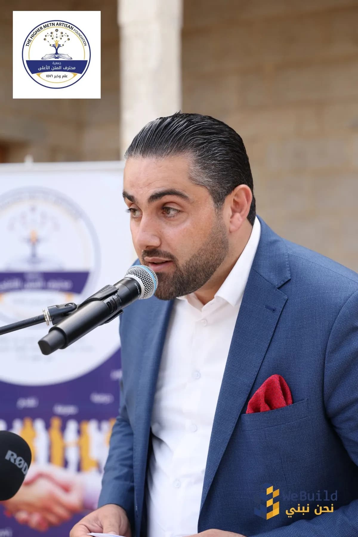 Launch of Al Muhtaref Upper Metn Cultural Forum