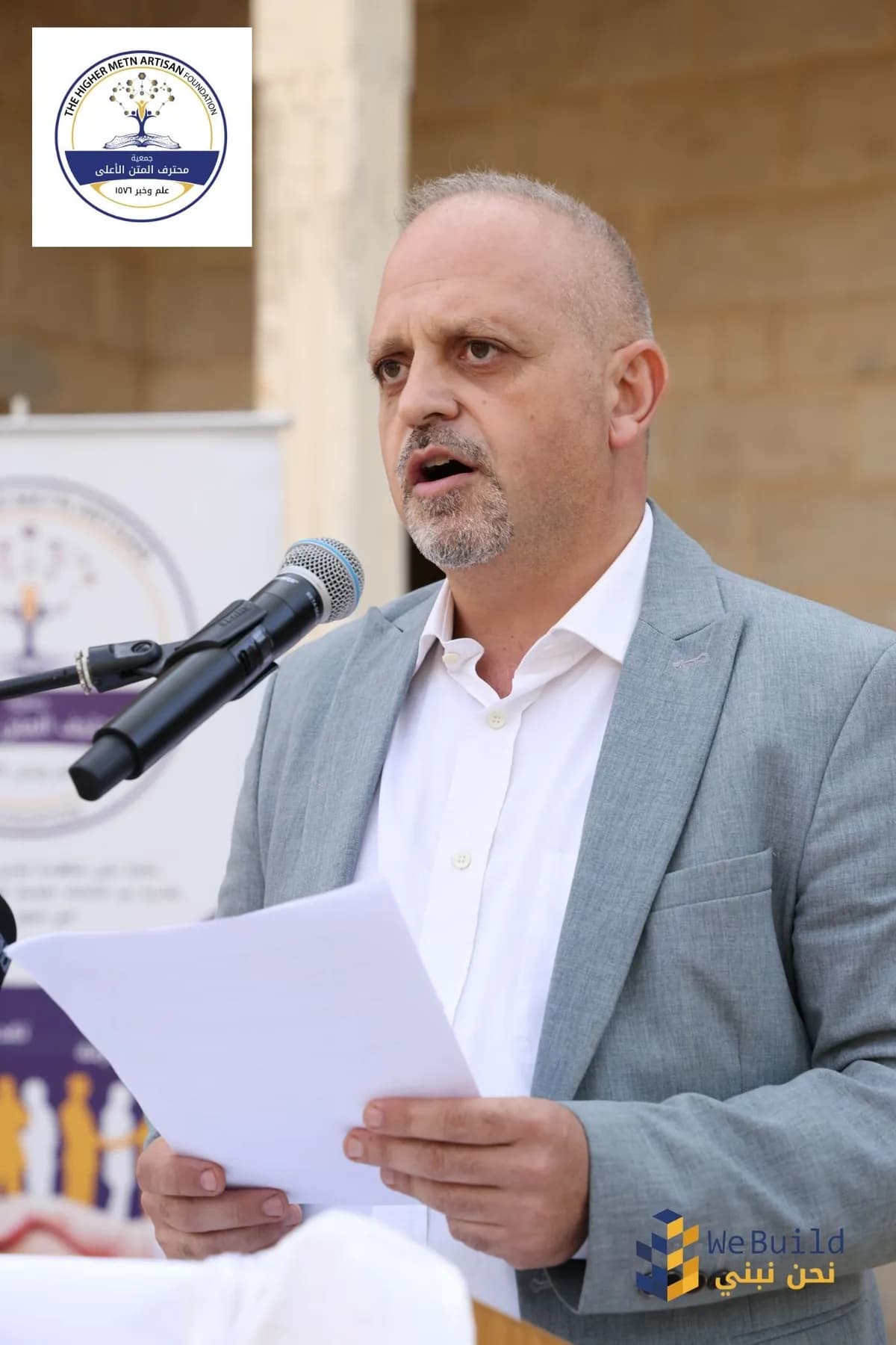 Launch of Al Muhtaref Upper Metn Cultural Forum