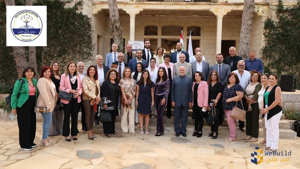 Launch of Al Muhtaref Upper Metn Cultural Forum