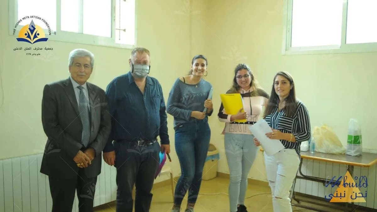 بناء قدرات الشباب