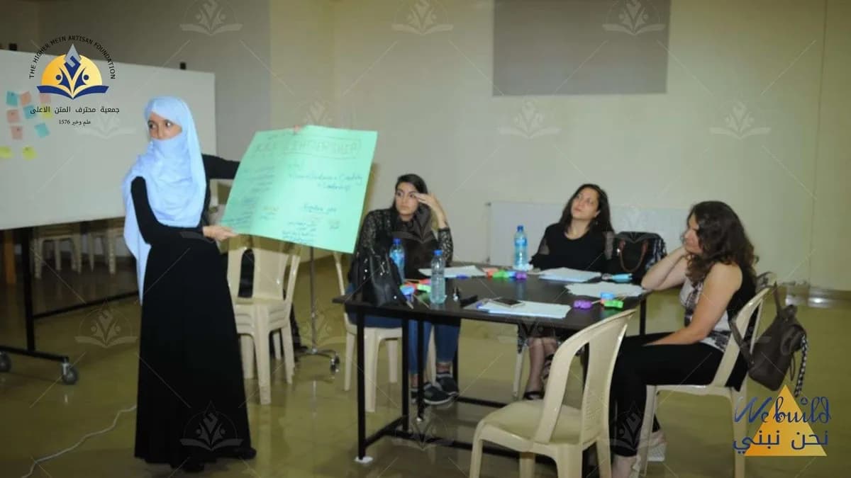 بناء قدرات الشباب