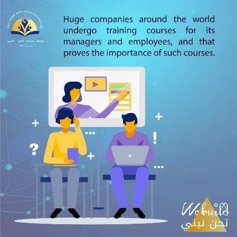 بناء قدرات الشباب