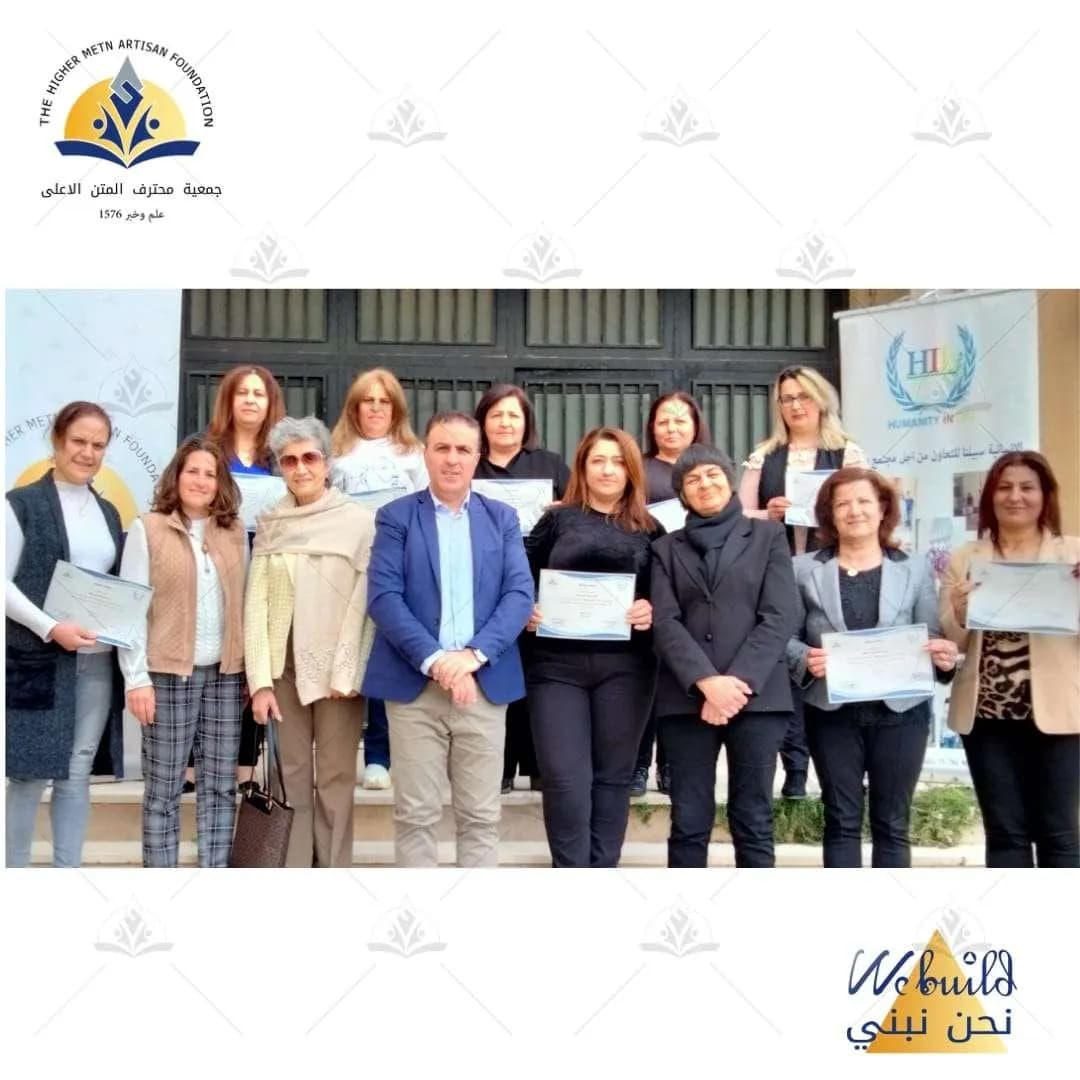 مبادئ الخياطة مرستي