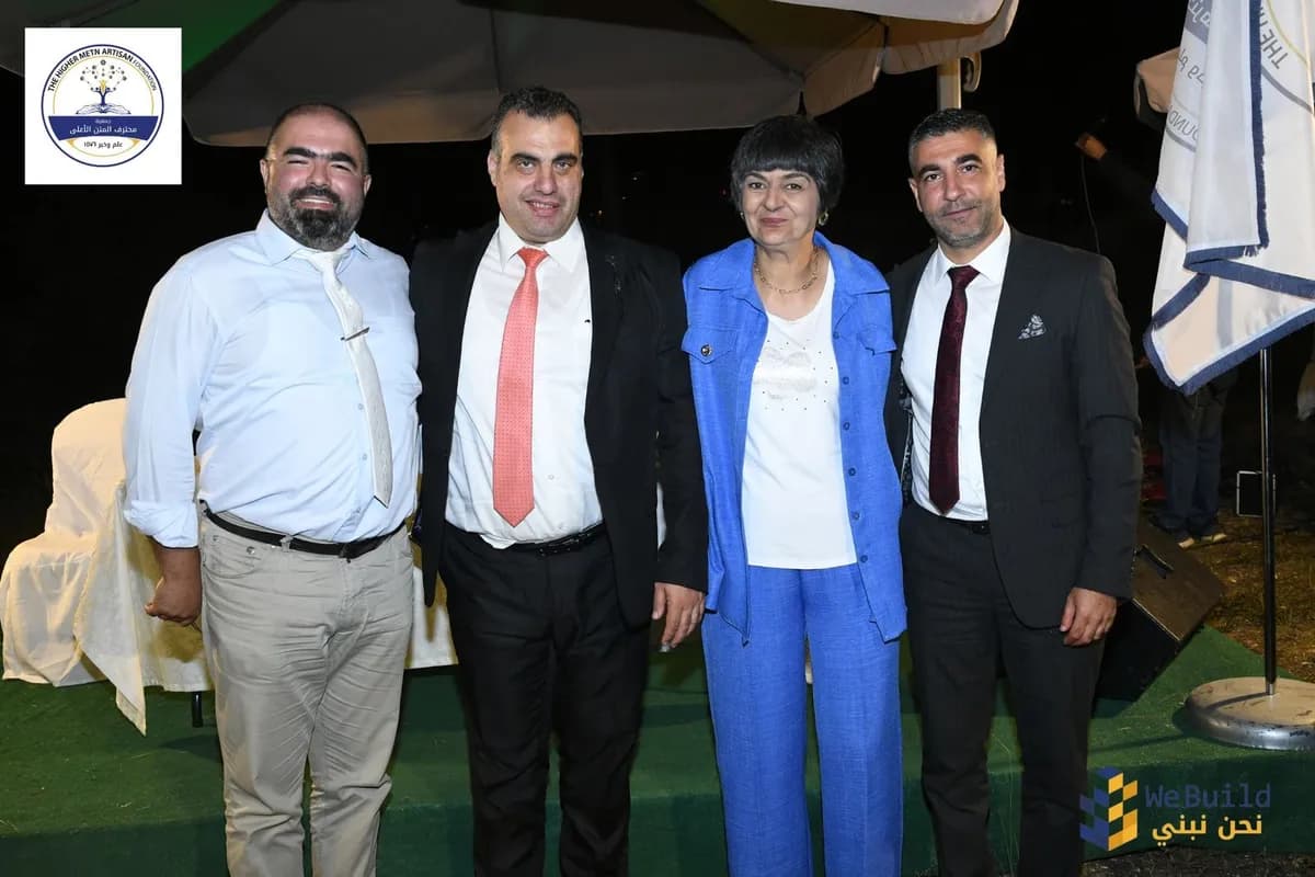 كرنفال الفرح