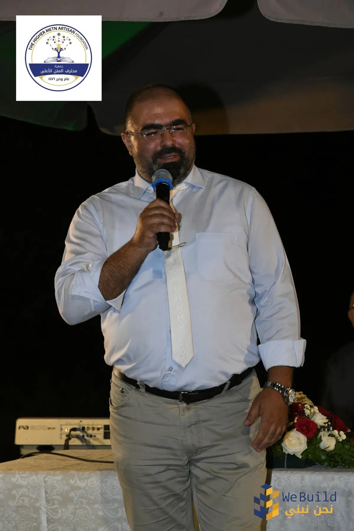 كرنفال الفرح