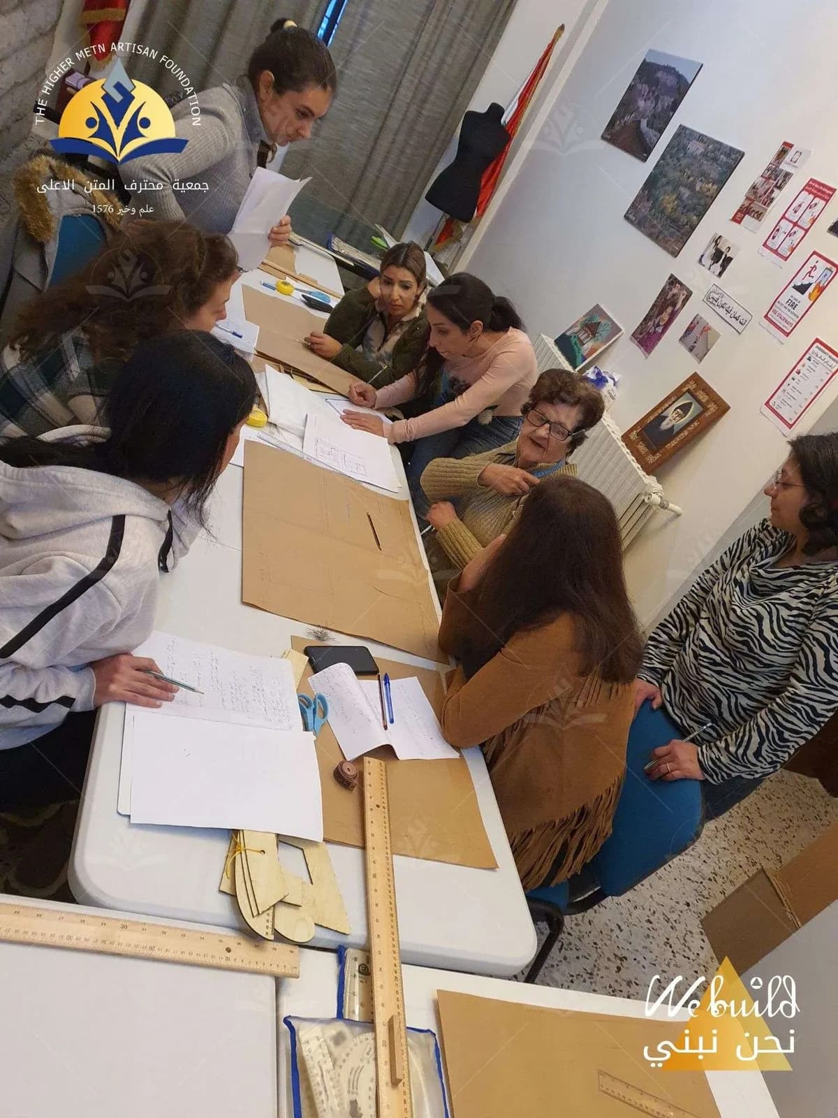 قواعد تفصيل الخياطة