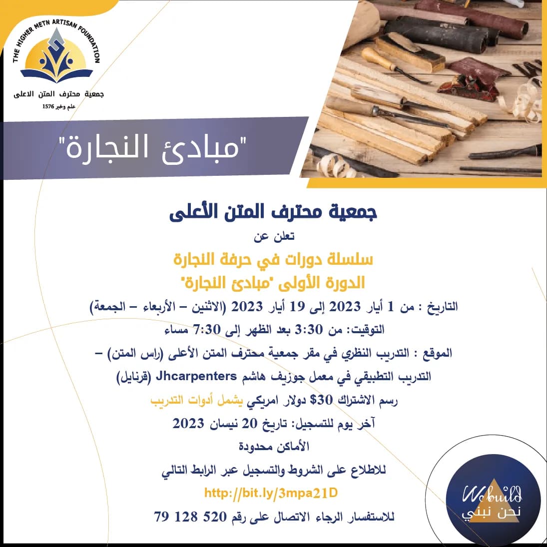 دورة في اصول الرسم بالفحم