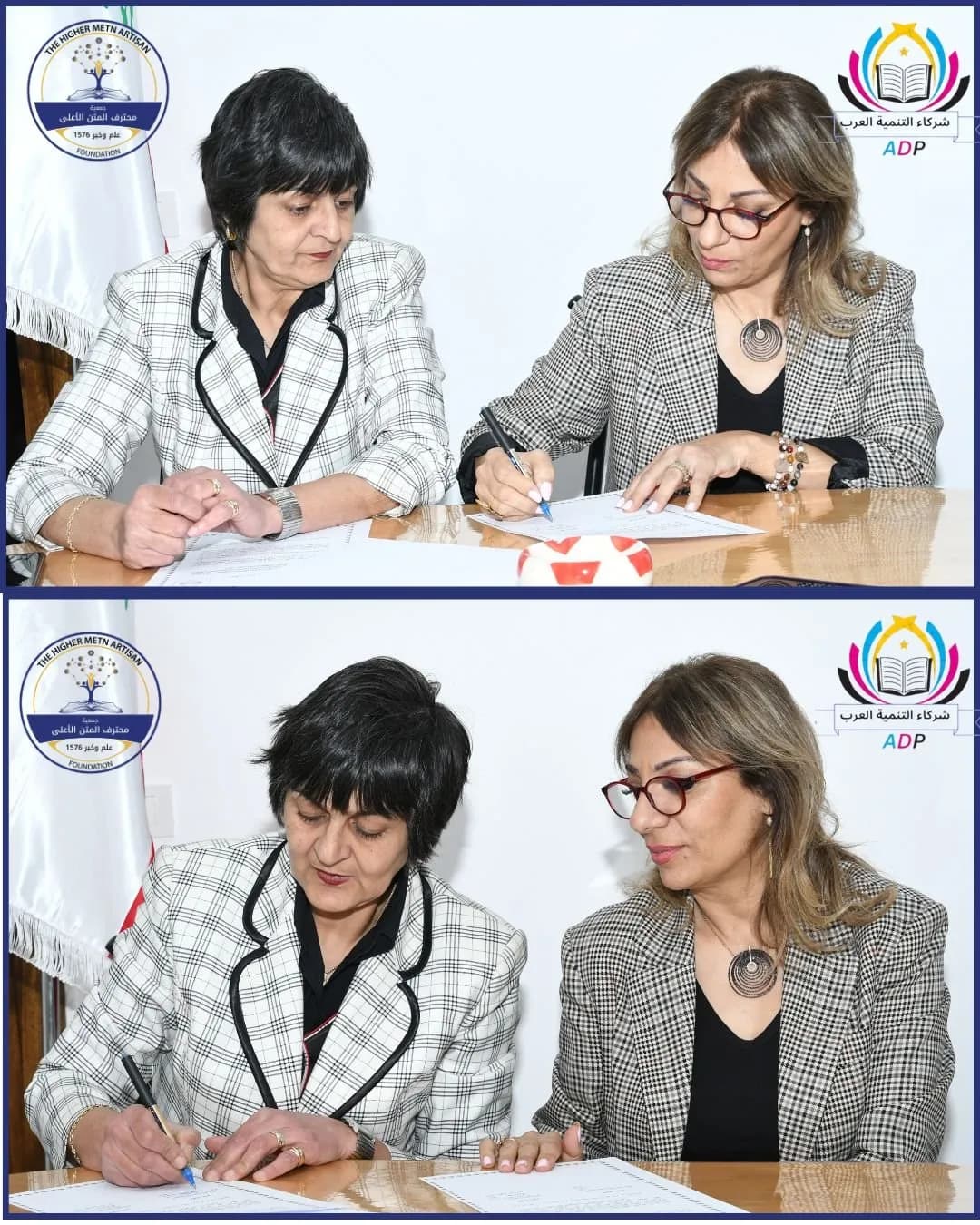 Signing a Protocol with Arab Development partners