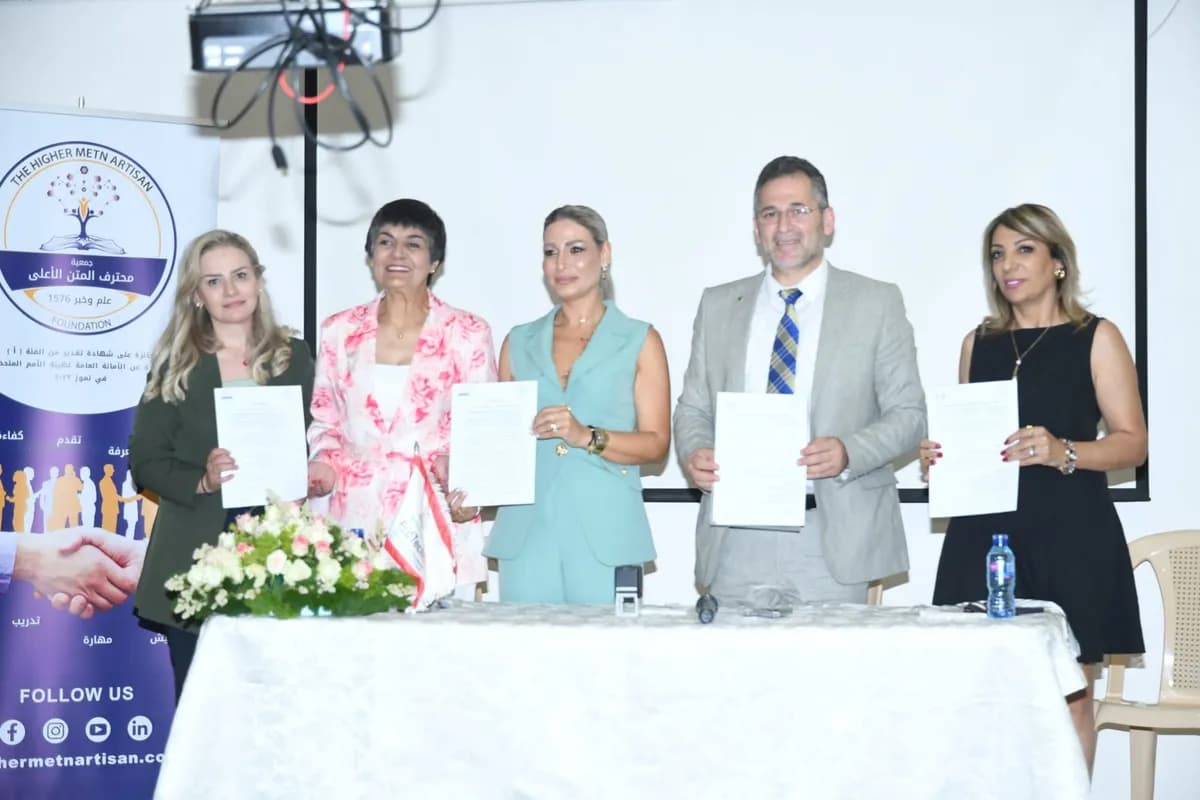 Signing of a memorandum of cooperation between Al-Muhtaref and the Educational Technology Syndicate