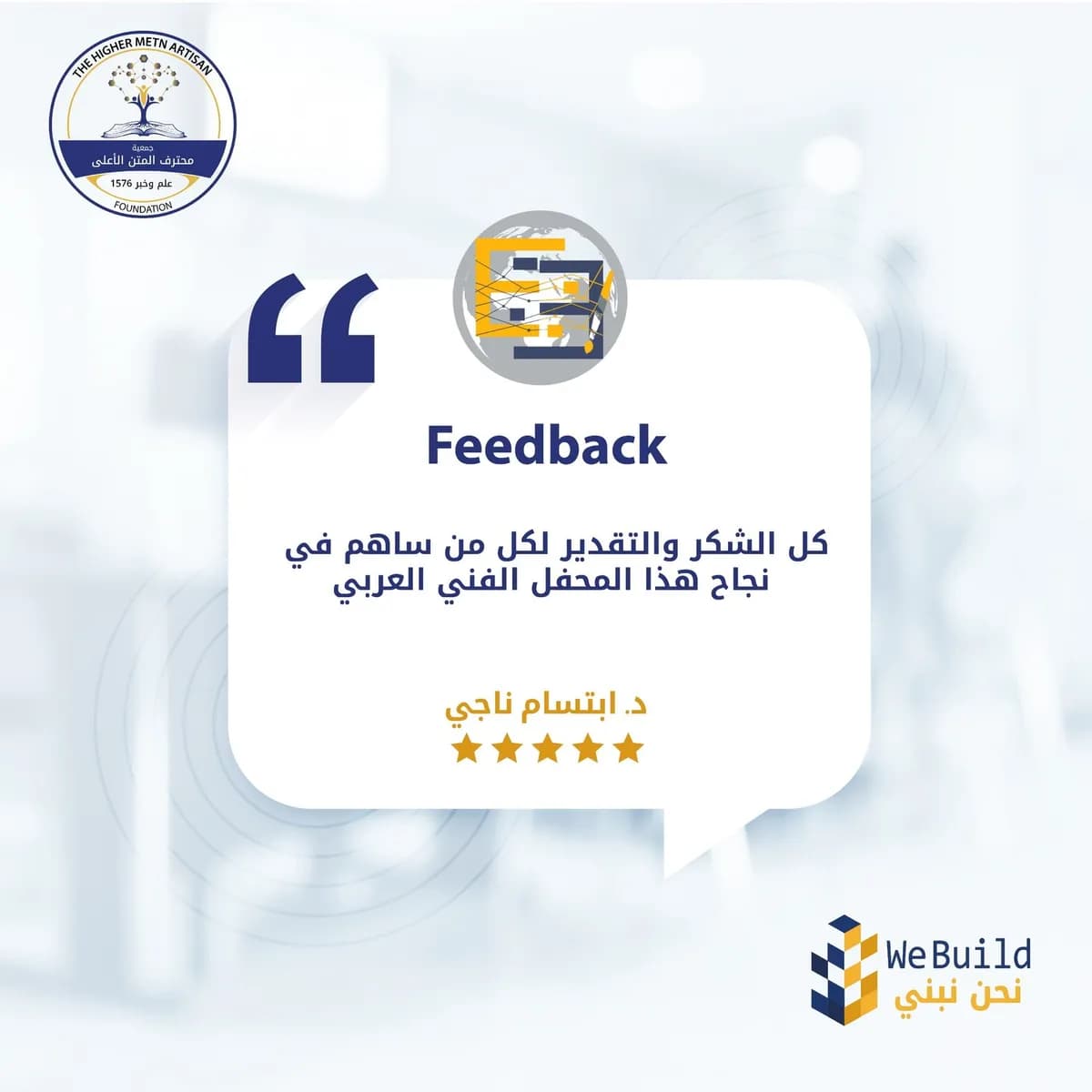 The International Virtual Exhibition 2024