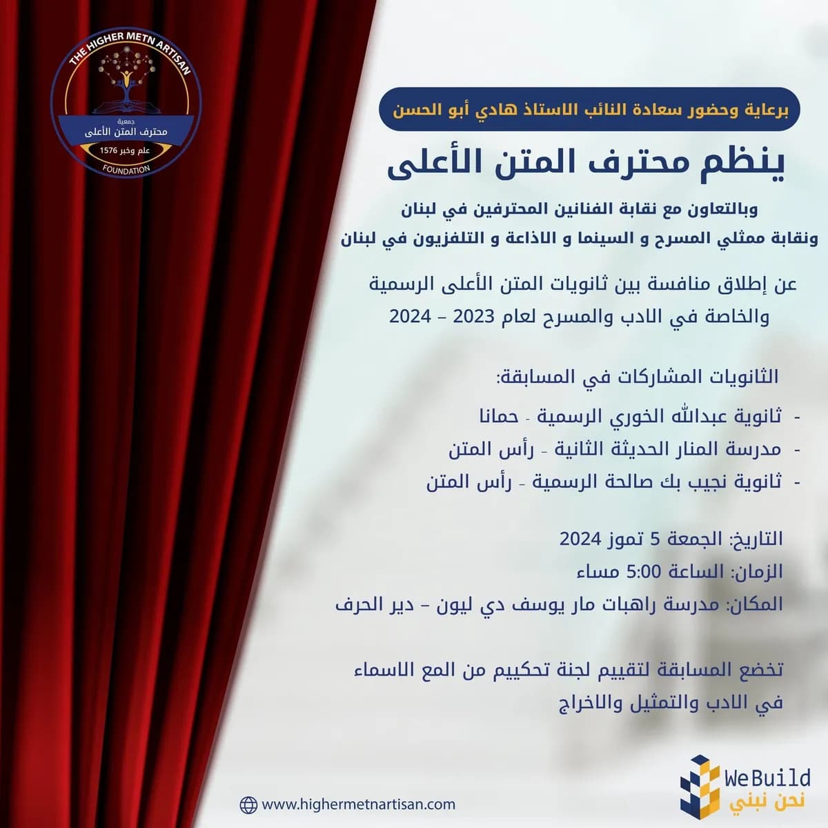 Training workshop with artist Michel Hourani